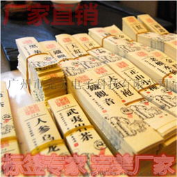 如何訂制高品質的彩色透明與牛皮紙不干膠標簽 以燕窩標簽與Logo燙金工藝為例