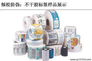 不干膠標簽紙脫落原因分析與解決方案