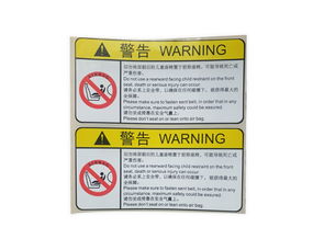 電子標簽定制新選擇 香石包裝制品價格合理的不干膠標簽