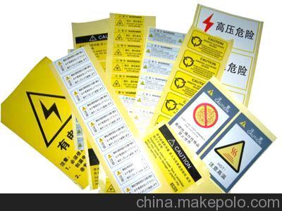 蒼南龍港長輝包裝 專業定制各類不干膠標簽，助力企業精準標識