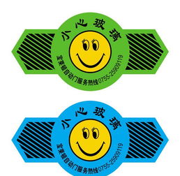 不干膠標簽全解析 彩色印刷標貼、透明龍不干膠的價格、廠家與圖片指南