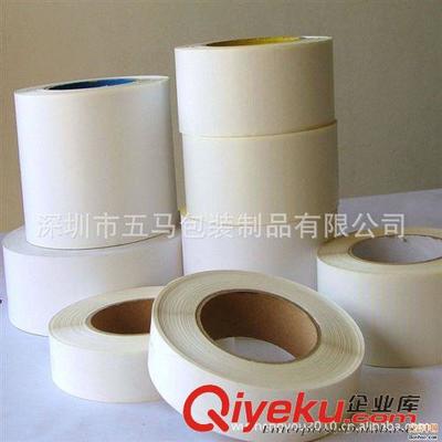 深圳五馬包裝 工廠直供空白不干膠標簽，按需定制品質保障